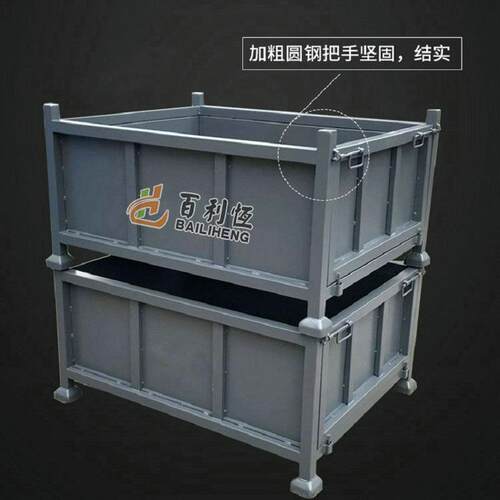 百利恒金属周转箱钢料箱重型物流周转框堆垛废料大铁箱仓储笼