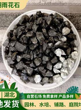 黑色砾石安徽南京黑色垫路小石子灰色水磨石头透水混凝土