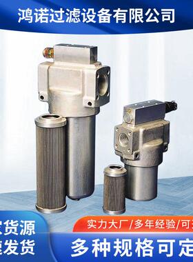 自封式吸油过滤器滤芯不锈钢管吸油滤油器替代TFX-25×80