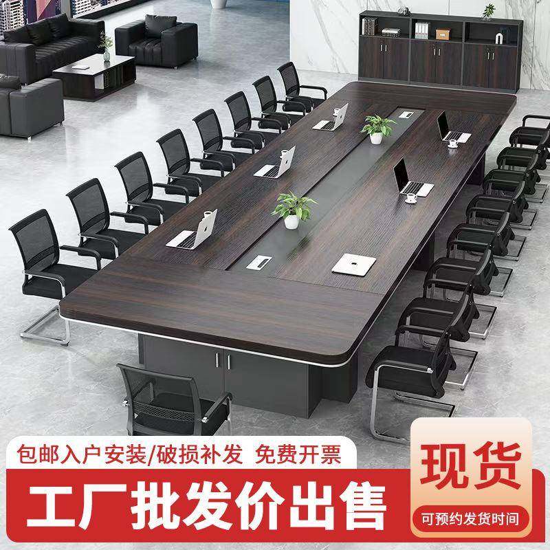 办公家具会议桌长条桌简约现代大型办公桌会议室洽谈桌椅组合圆角,商业/办公家具,会议桌,淘宝优惠券,粉丝福利购,淘宝优惠卷