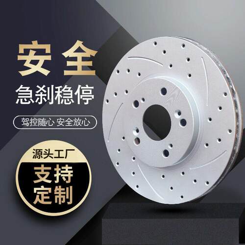 适用宝马5系523li525li520li528liX3X5后刹车盘汽车制动配件