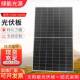 阿特斯光伏电站A1 540W单晶太阳能电池板CS6W 540MS太阳能板组件