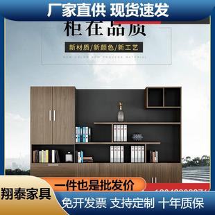 文件柜木质带锁资料柜子档案柜储物柜广州板式 办公室书柜带玻璃门