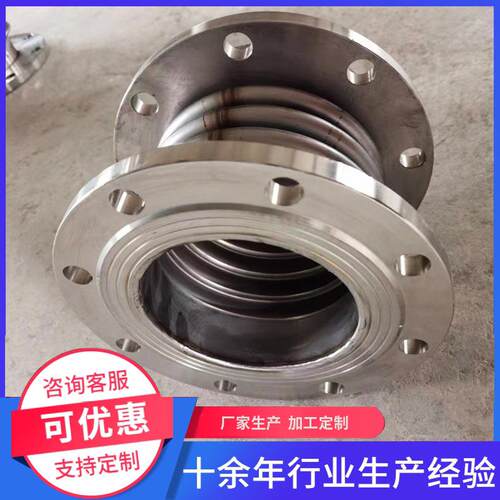 波纹补偿器304不锈钢伸缩节大口径耐高压波纹管