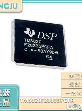 原装TMS320F28335PGFALQFP17632位数字信号处理器芯片IC单片机