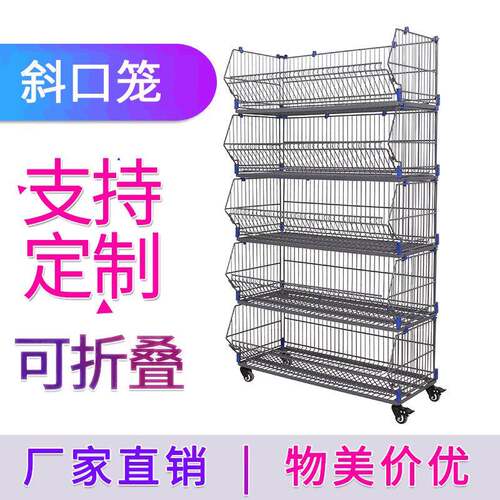 仓储笼超市货架折叠仓储笼单面储物T车物流手推车可折叠