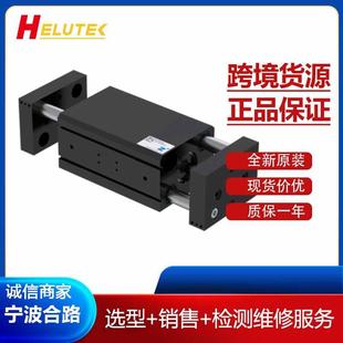 德国ZIMMER索玛2指长行程平行抓手MGH8230