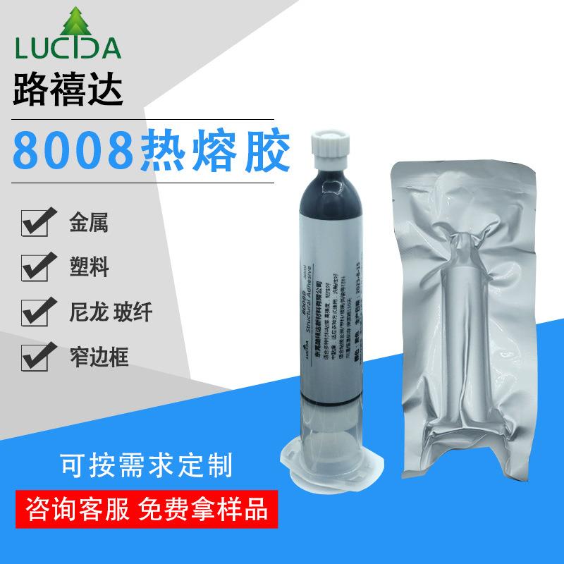 现货改性硅烷胶电子电气设备防水绝缘密封专用胶水弹性ms胶图片