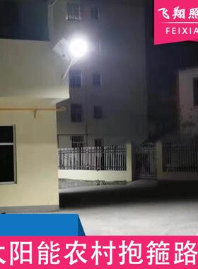 挑臂路灯led新农村电杆抱箍路灯水泥杆家用户外