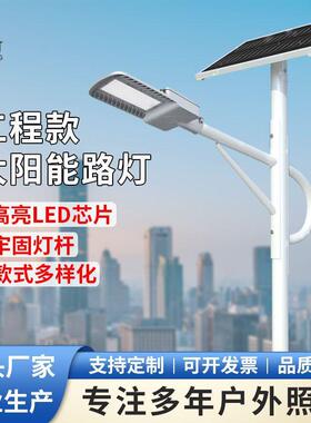 厂家直销新农村8米路灯60W户外LED道路照明灯市政道路灯