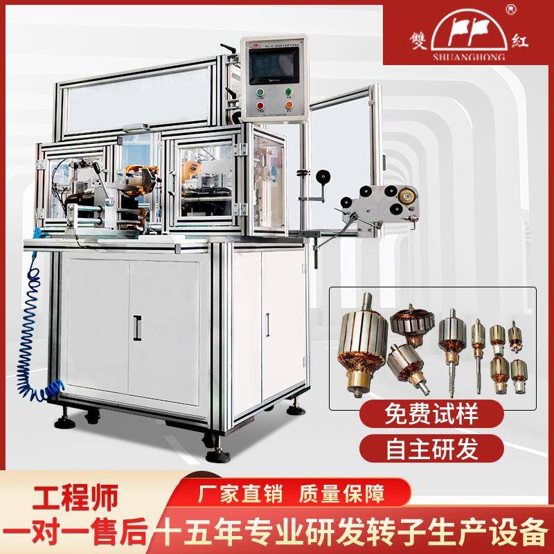 全自动电机转子高速智能绕线机水泵风扇电机转子双工位定子绕线机