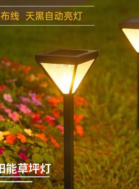 跨境太阳能灯LED草坪灯花园灯防水不锈钢玻璃景观灯光控IP65防水