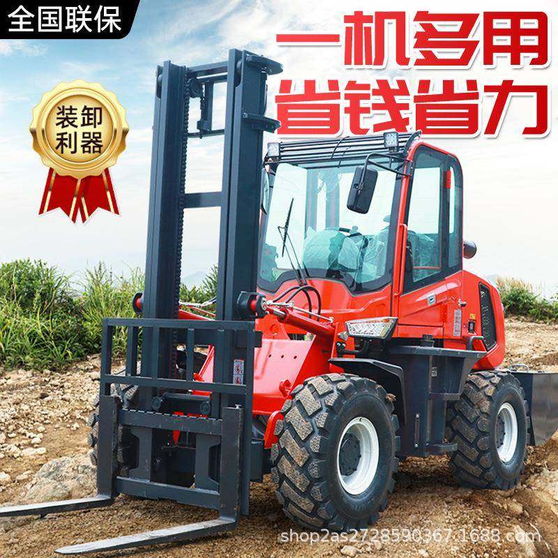 5-10吨柴油四驱越野叉车工地矿山码头物流搬运车全地形液压装卸车,搬运/仓储/物流设备,其他起重搬运设备,淘宝优惠券,粉丝福利购,淘宝优惠卷
