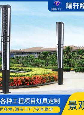 现货大型户外景观灯户外小区方形景观灯工程项目庭院灯led景观灯