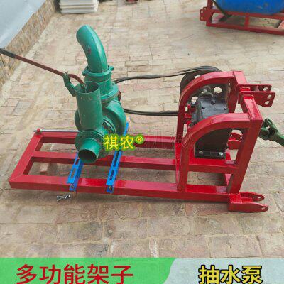 多功能水泵架子拖拉机后动力输出带发电机铡草机农田浇水灌溉机械