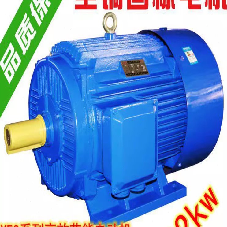 三相异步电动机YE2系列电机全新铜国标Y180L-4极22KW千瓦马达380v