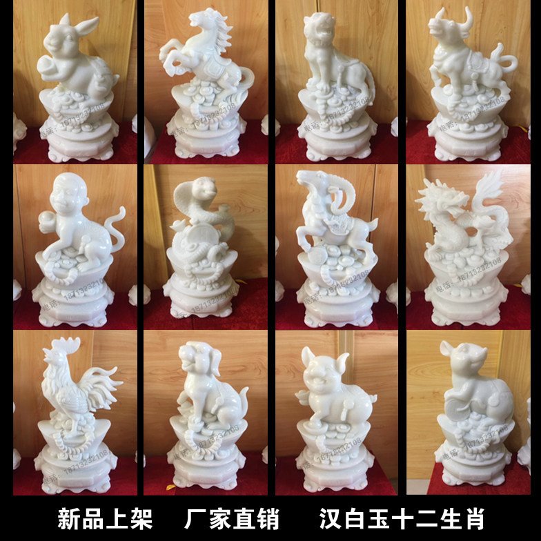 石雕汉白玉十二生肖室内摆件老鼠牛老虎兔子龙蛇马羊狗猪猴子雕塑