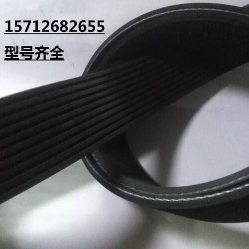 10pk2070 2080 2090 2100 2105 2110 2115 2120 2130风扇空调皮带