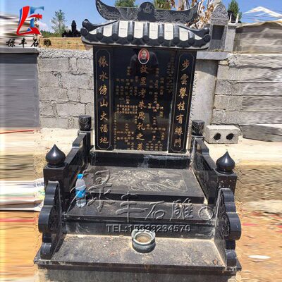 定制大理石墓碑石碑中国黑农村土葬公墓陵园组合传统花岗岩石碑