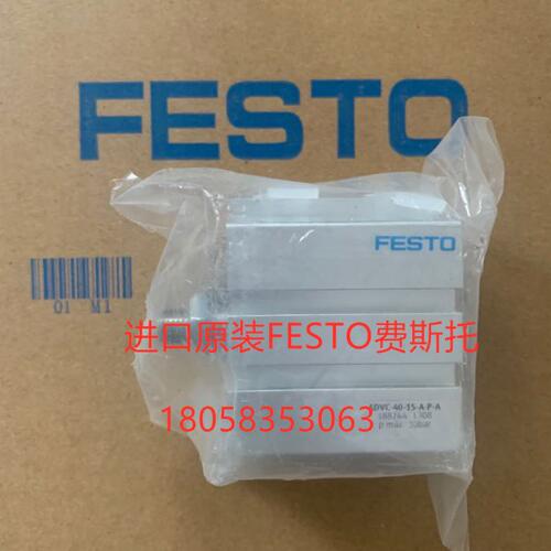 原装FESTO费斯托气缸ADVC-32-10-A-P 188220全新正品现货出售