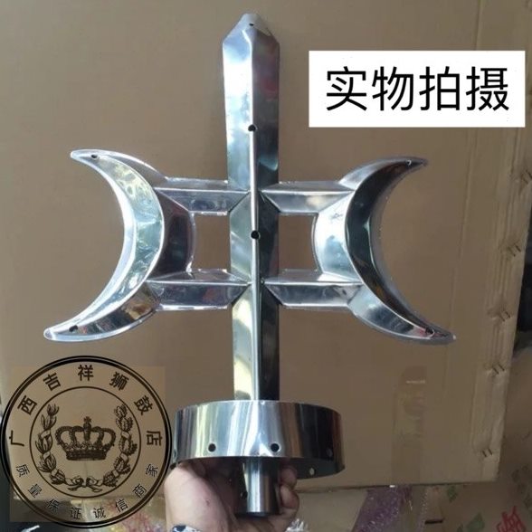 不锈钢醒狮旗头 排旗头 舞狮牌头击 醒狮旗杆 旗座 舞狮枪头配件