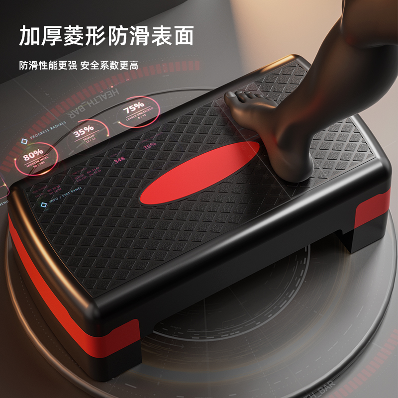 健身踏板家用运动儿童有氧韵律健身房开合跳步台阶V平衡脚踏板器