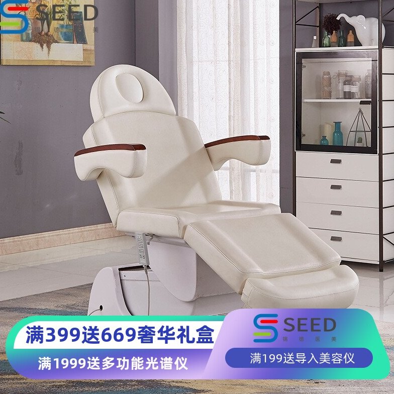 韩式高档电动美容床多功能美容院专用纹身椅推拿床美体按摩折叠床