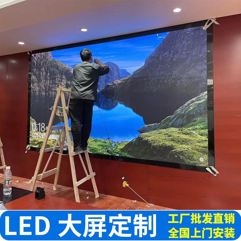 全彩显示屏室内 户外小间距柔性广告电子大屏幕p2Tp3p4p5定制