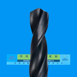 2k4.5 26.5 成量锥柄麻花钻头24 25.5