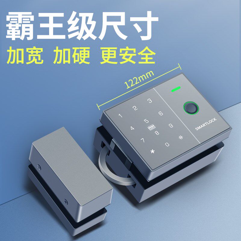 玻璃门指纹密码锁免打孔无框双门办F公室智能锁刷卡防水公司门锁