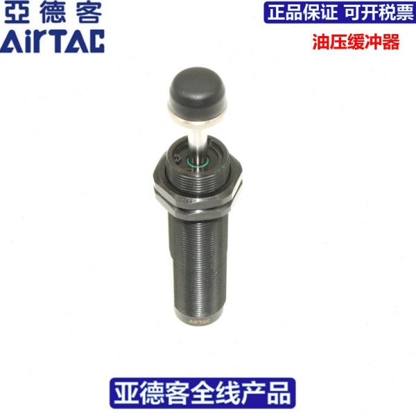 原装亚德客AIRTAC油压缓冲器ACA1620-1 ACA1620-2 ACA1620-3