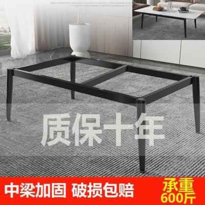 茶几支架底座岩板茶几桌架瓷砖茶几腿简约铁艺茶桌轻奢矮脚架