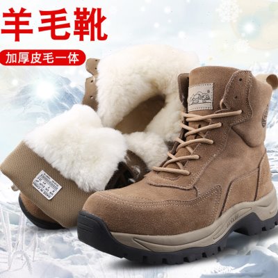 东北雪地靴男皮毛一体羊毛棉靴冬季保暖加绒户外防寒轻便大棉靴子