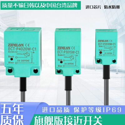 24V TL-N5ME1N10MY1N20MD1方型N20ME1N20MF1二线220V接近开关12V