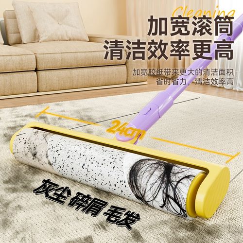 加长粘毛器滚筒可撕式替换卷纸滚刷黏毛沾去猫毛S家用头发清理神