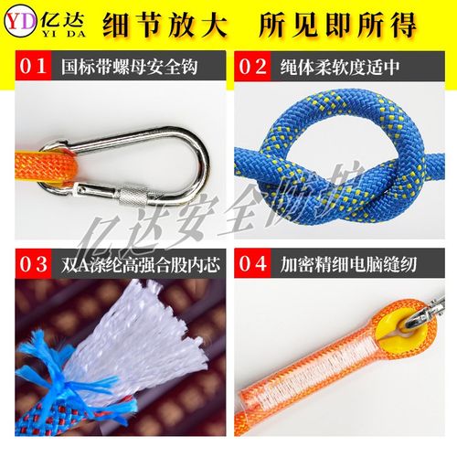 高空作业安全绳耐磨带连接延长绳保险绳K登山救生绳家用晾衣双钩