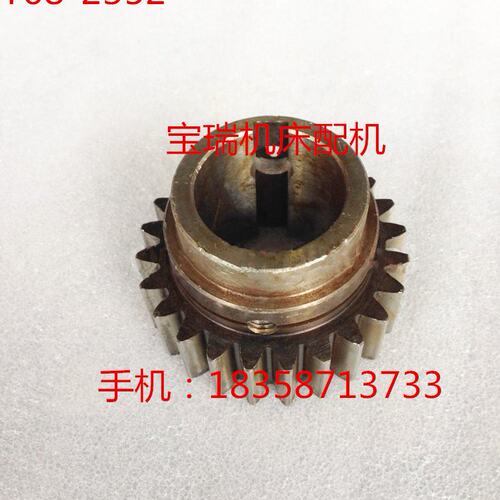 中捷友谊厂 镗床配件 T68 平旋盘齿轮 2352  M3/Z24 φ40×10 L53