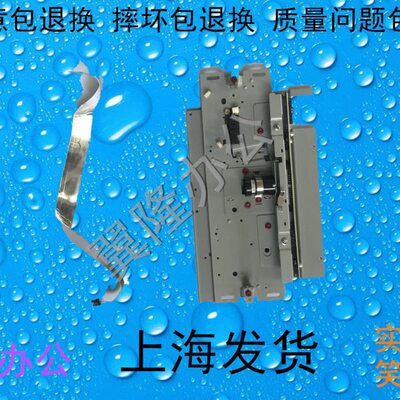 包邮施乐4代IV C2260 2263 2265 7120 7125 7225 扫描镜头CCD组件