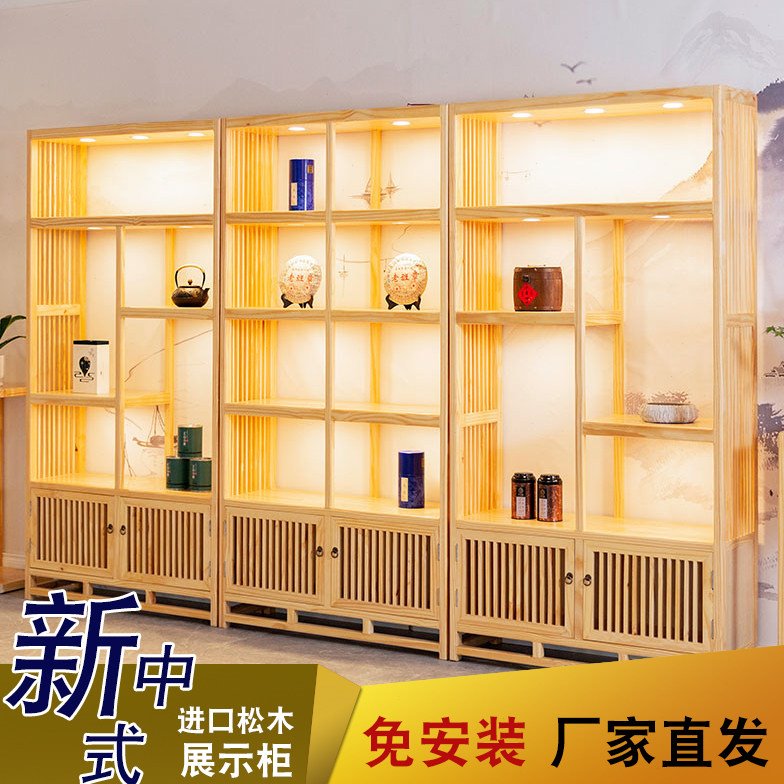 新中式茶叶展示柜榫卯机构实木货架茶店专用摆放架多宝阁茶具展柜