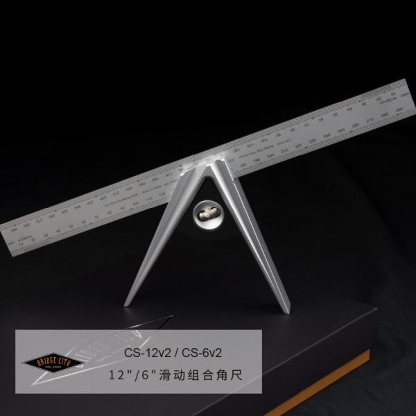 Bridge City 滑动组合角尺CS直斜角尺 深度规划线规木工多功能