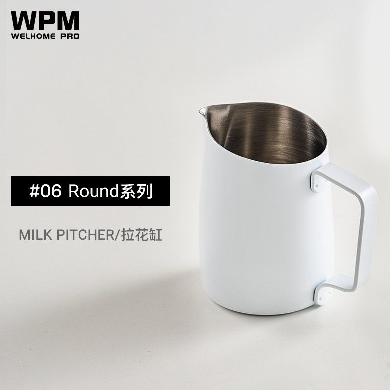 WPM惠家拉花缸咖啡拉花杯304不锈钢打奶泡杯斜口压纹奶缸#6圆嘴