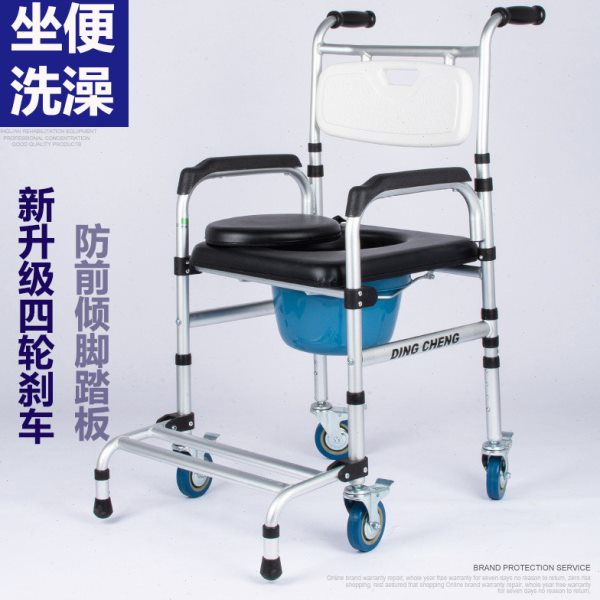 带轮坐便椅子残疾老人移动马桶家用老年病人坐便器沐浴淋浴洗澡椅
