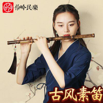 专业演奏紫竹笛子乐器C高档精制D零基础初学练习E儿童古风横笛F调