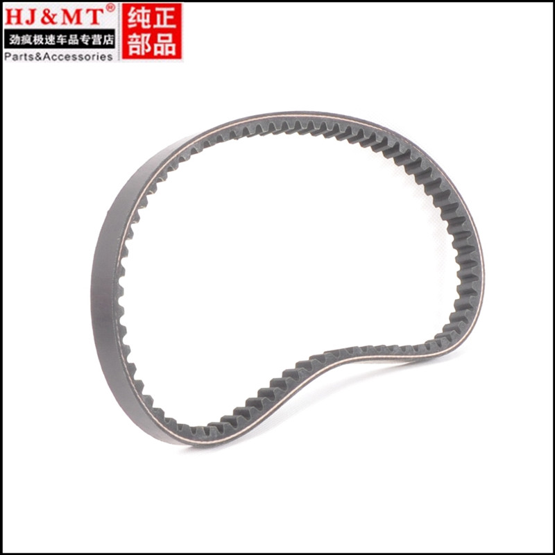 适配V/VM/VF100 J100-A5/6/8/A/C踏板车驱动传动皮带