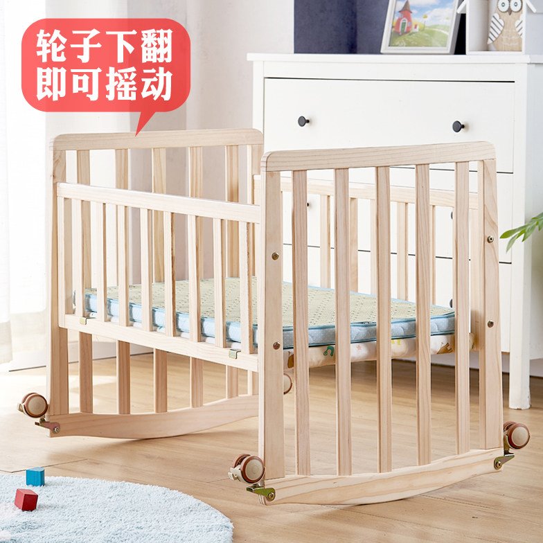 小时候 全实木婴儿摇篮床 哄娃睡觉宝宝摇摇床老式摇窝新生儿小床
