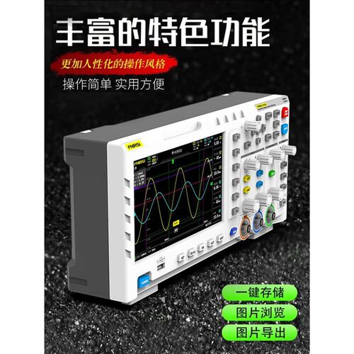 FISI数字示波器1014D双通道100MH带宽采样函数信号发生器二合一