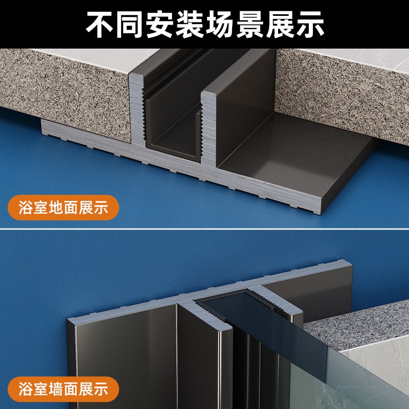 铝合金f型玻璃卡槽淋浴房预埋件型材卫生间干湿R分离区型隔断凹槽