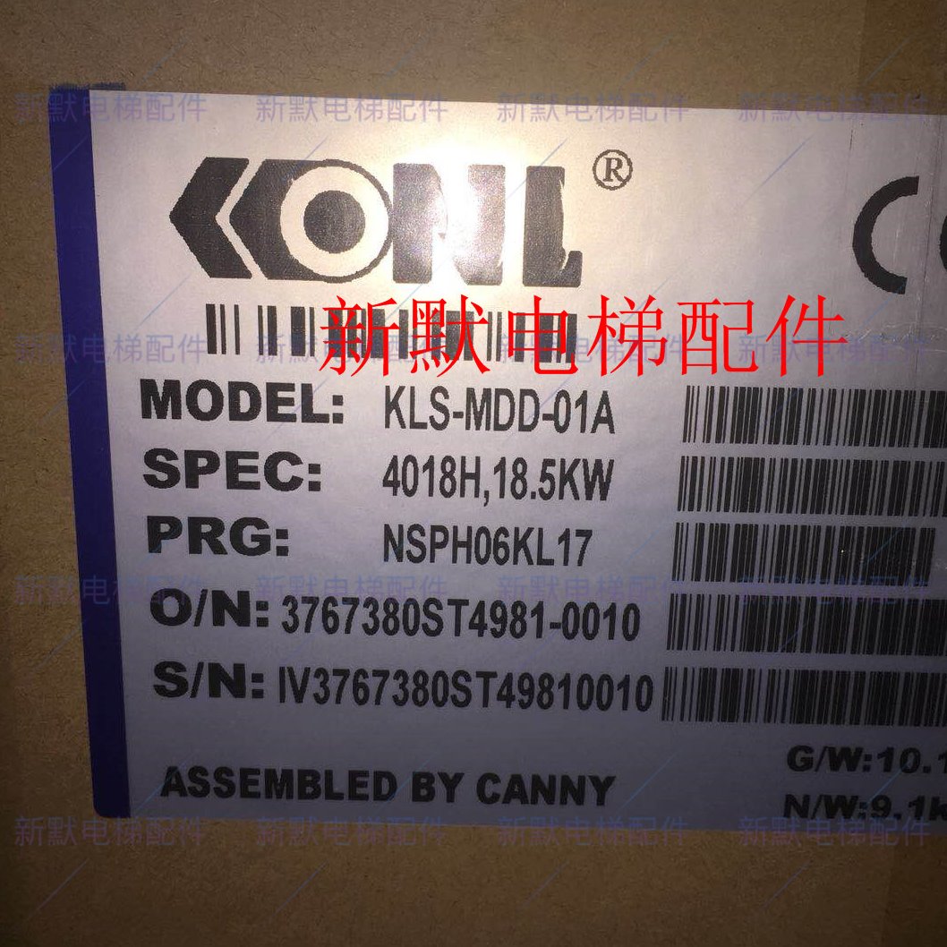 康力电梯配件/新时达变频器KLS-MDD-01A-4011H/4015H/4018H/4022H