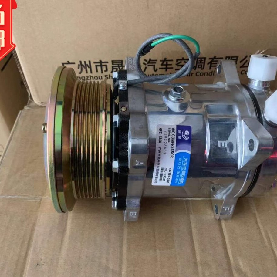 重汽豪沃空调压缩机总成 6PK 空调制冷泵 汽车空调24V压缩机HOWO