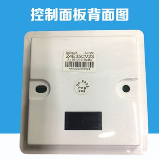 69风管机XK01 中央空调操作器线控器XK27 67G 103多联面板